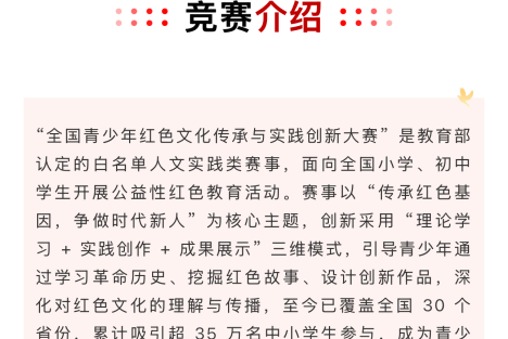 关于某些单位及个人冒用本会名义干扰大赛的再次声明