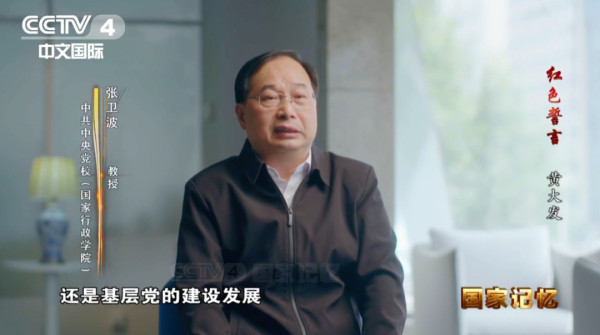 他们用一生践行入党誓言，让愿望变成现实！