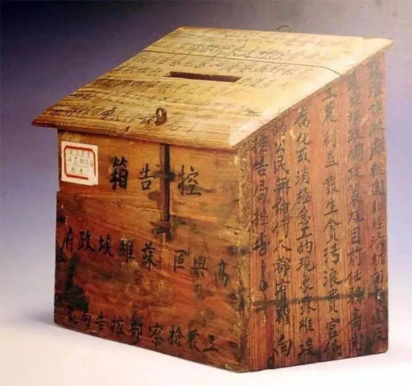 毛主席称赞何叔衡：“叔翁办事，可当大局”