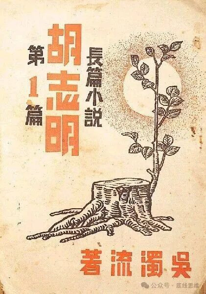 蓝博洲：解决台湾问题，关键是怎么让台湾社会重新认识中国共产党