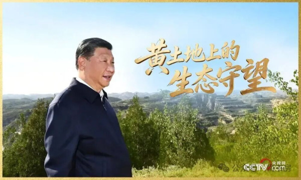 习近平：“我是人民的勤务员”