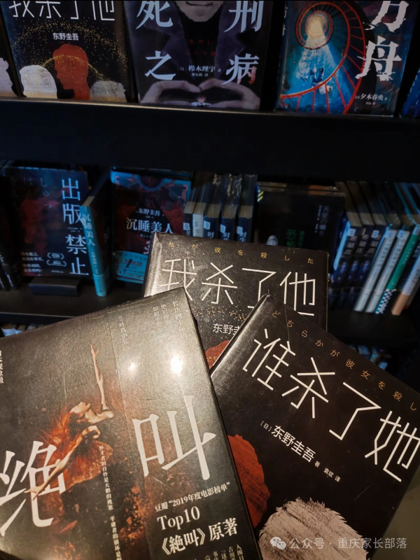 网红书店C位的“禁书”，正在悄悄毁掉我们的孩子！