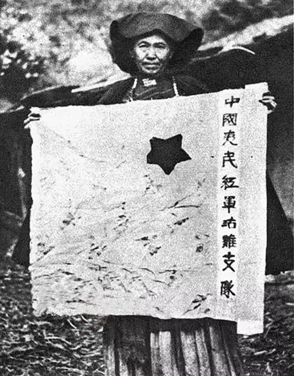 从国民党视角看红军大渡河之役