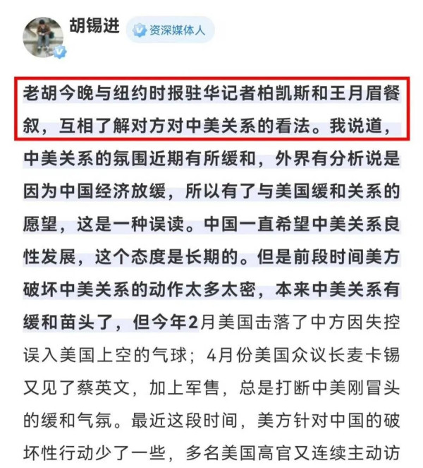 闹到被我国“驱逐出境”的美国女记者，是一副什么嘴脸？