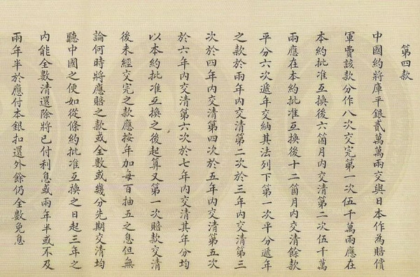 日本军国主义的齿轮又在转动，你我都不能当局外人