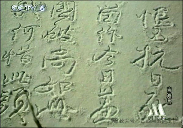 蒋介石杀这位将军的理由，居然是“非法抗日”