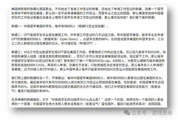 “在美是生活”的时代，结束了