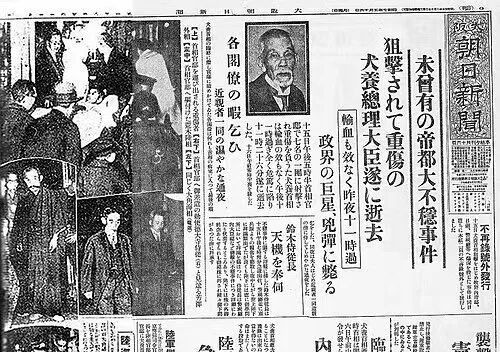日本军国主义的齿轮又在转动，你我都不能当局外人