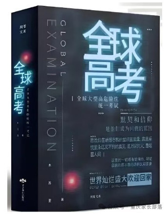网红书店C位的“禁书”，正在悄悄毁掉我们的孩子！