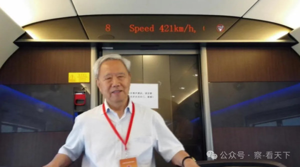 傅志寰：“世界是你们的，也是我们的”，领袖的教诲鼓舞我一生