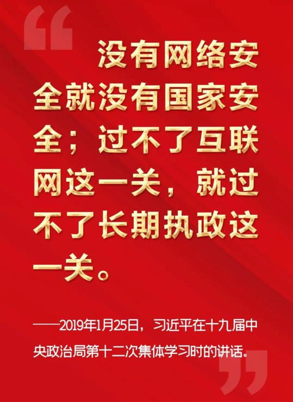 陈先义：习近平总书记为何强调共产党人必须过好互联网这一关？