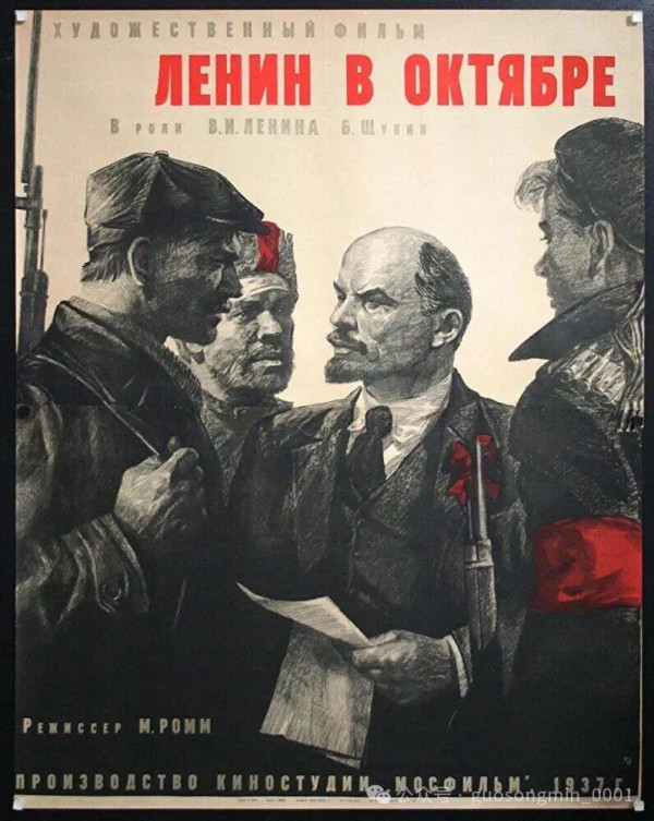 郭松民：从电影《四渡》看“至暗时刻”的毛主席
