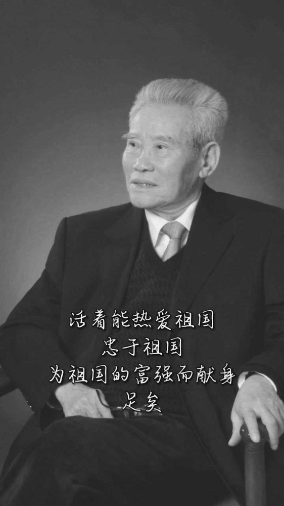 霸道、公道、厚道的彭士禄