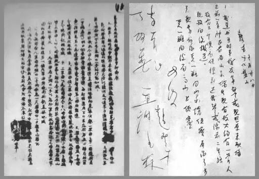 从国民党视角看红军大渡河之役
