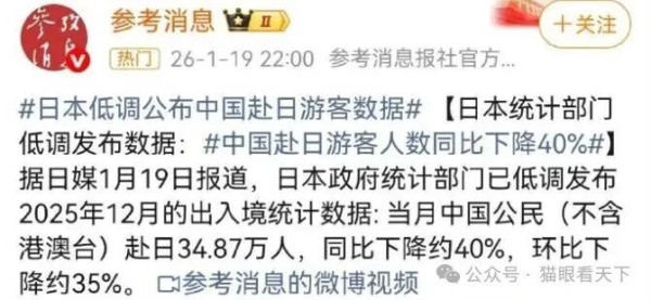 又一起中国游客在日本遭劫！非得去日本，这是何苦呢？