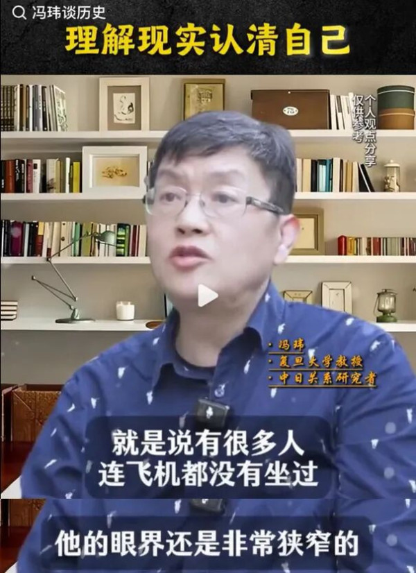 冯玮高调组团访日，称对日“想错”太多，还配图《辛丑条约》
