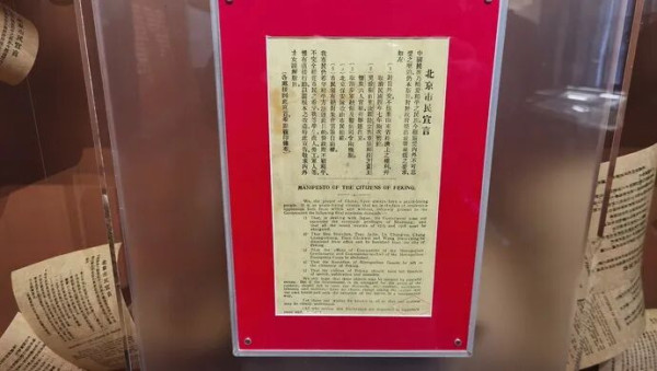 陈独秀当年散发的这份传单，为何让青年毛泽东连呼“万岁”？
