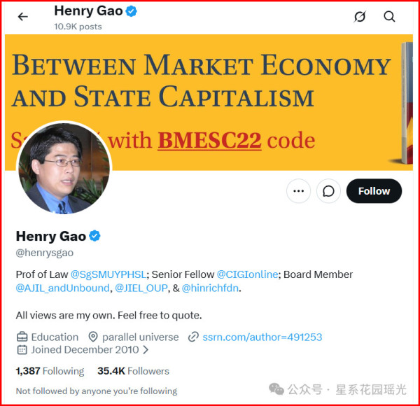 讽刺！新加坡法学教授的逆天言论，诠释了他们的智商如何被立场扭曲