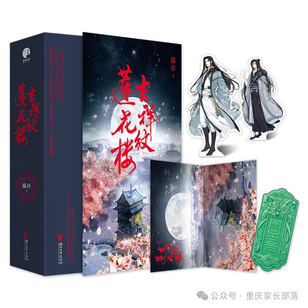 网红书店C位的“禁书”，正在悄悄毁掉我们的孩子！