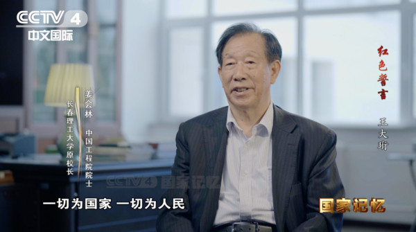 两代科学家的入党志愿书，读来让人感动不已……