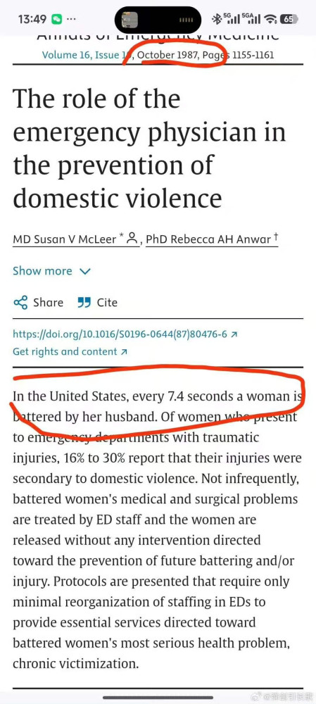 7.4秒一起女性被家暴：一个换了国籍的数字