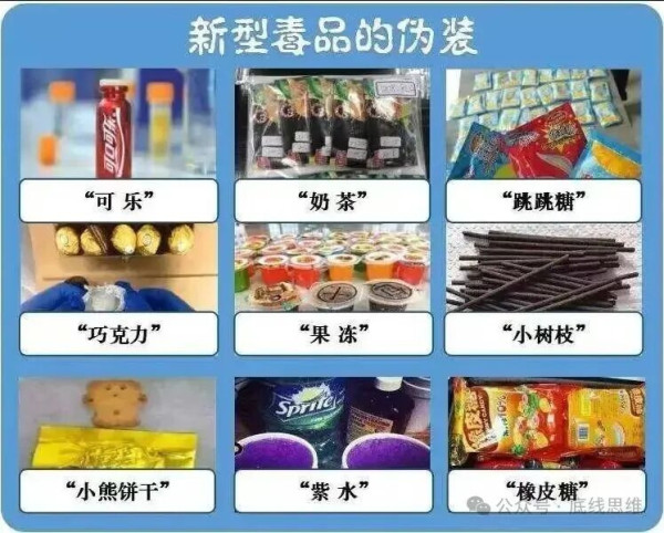 左玮：当下我国禁毒战场存在一大痛点