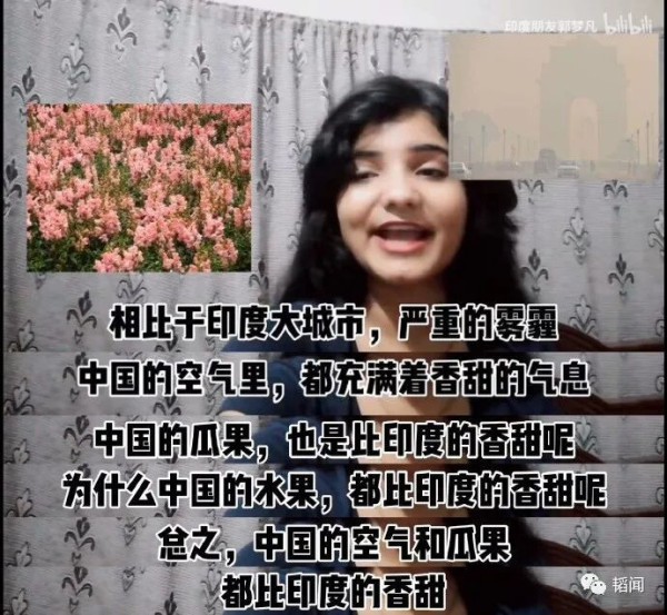 一个国家足够强大了，连空气都是香甜的，甚至能治病