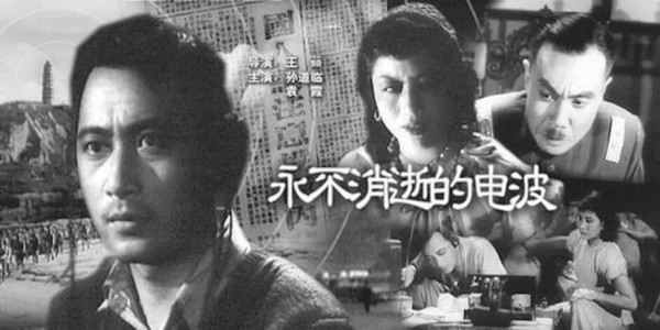 我党的无线电通讯事业是如何起步的