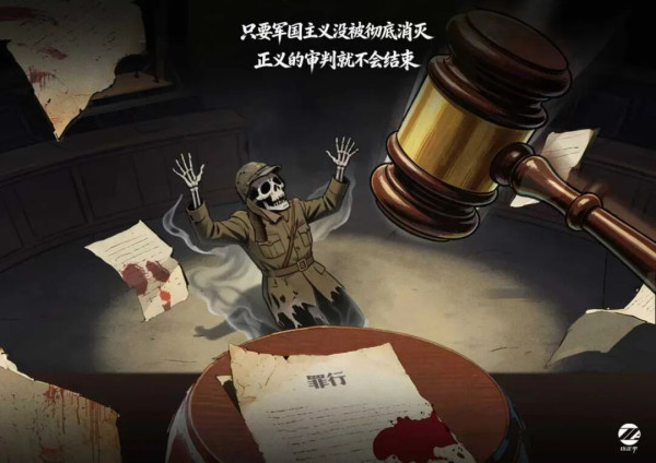 日本《防卫白皮书》再次渲染“中国威胁”，背后藏着什么祸心？