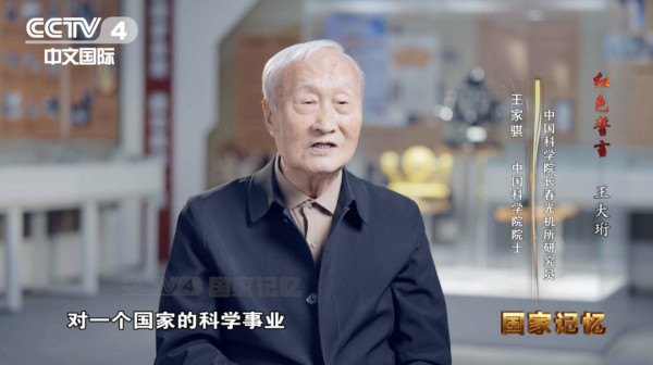 两代科学家的入党志愿书，读来让人感动不已……