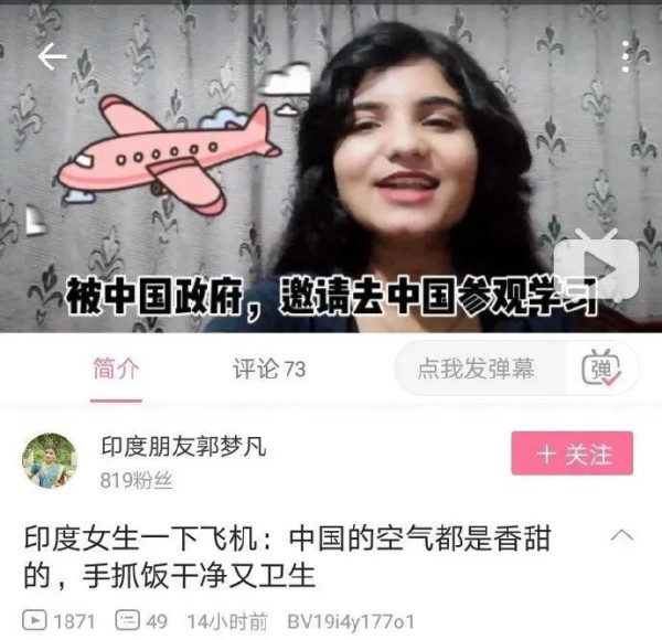 一个国家足够强大了，连空气都是香甜的，甚至能治病