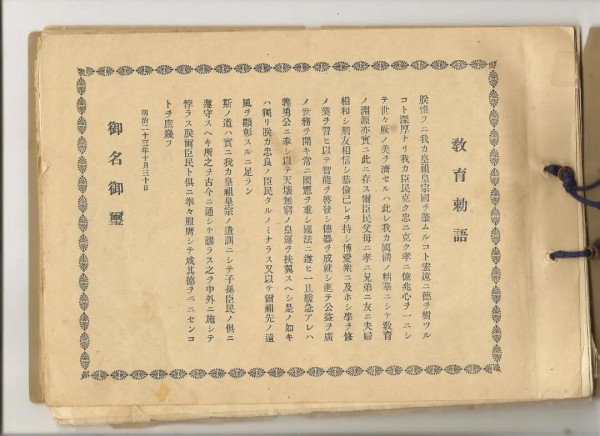 日本军国主义的齿轮又在转动，你我都不能当局外人