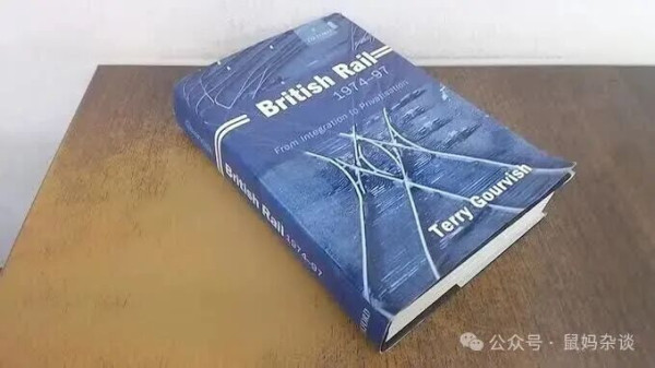 铁路为何不能私有化？请看英国的前车之鉴