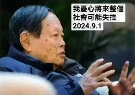 陈先义:为什么杨振宁在AI技术迅猛崛起时发出这样的担忧?