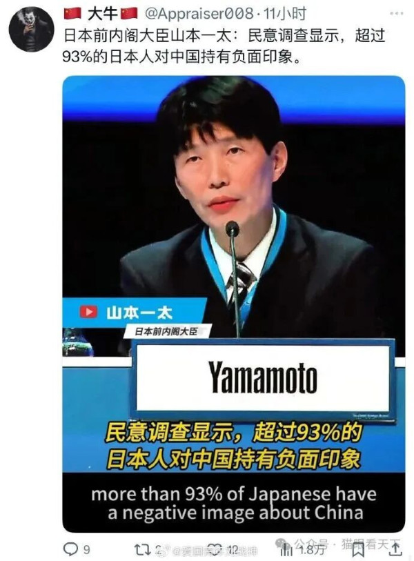 又一起中国游客在日本遭劫！非得去日本，这是何苦呢？
