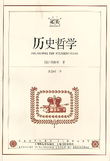 全根先：人类是否已经变得更聪明