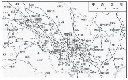 中原突围前的情报战