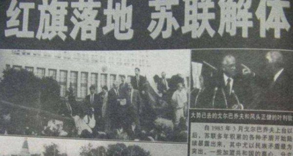苏联解体后，连普京一度过得都很艰难