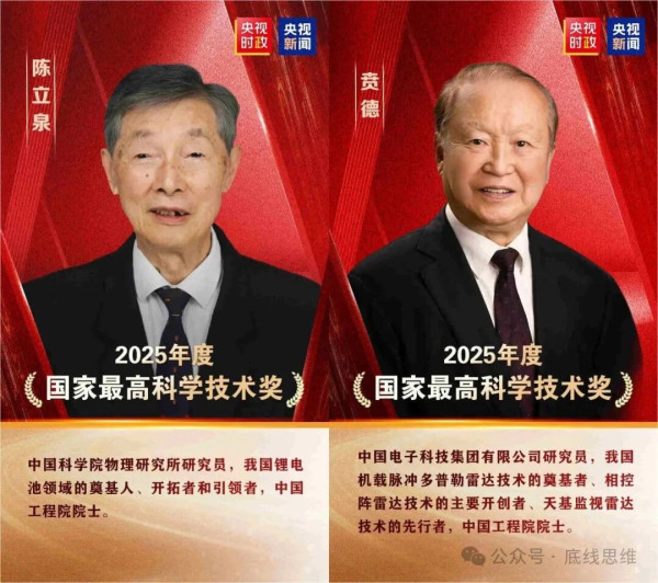 边芹：菲尔兹奖与定点爆破