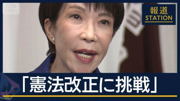 一边是九万亿日元军费，一边自诩“和平国家”，日本莫再欺世盗名！