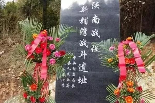 这支国军有太多地下党员而被称为八路半