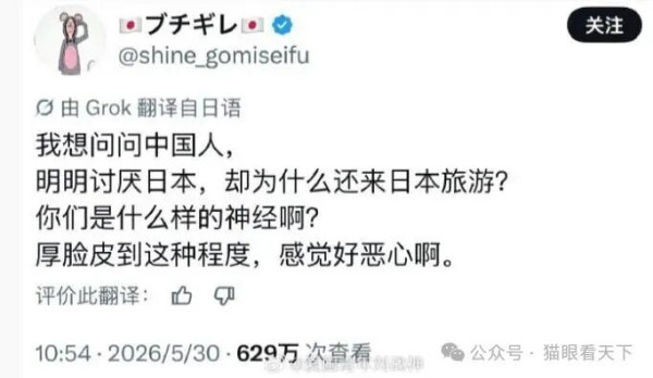 又一起中国游客在日本遭劫！非得去日本，这是何苦呢？