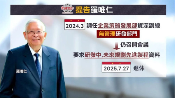 陈美霞：美国枪杀医保CEO案让台湾人开始知美、疑美与反美