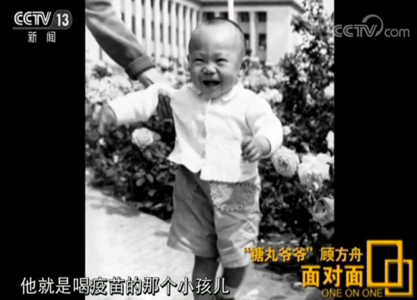 “糖丸之父”顾方舟不顾危险拿儿子试药，临终称“一生做了一件事，值得！”