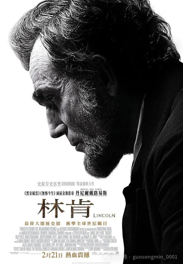 郭松民：从电影《四渡》看“至暗时刻”的毛主席