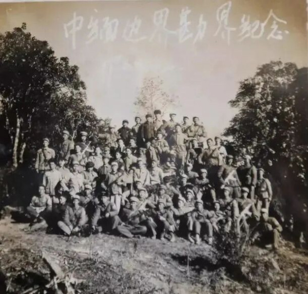 新中国成功解决的第一个边界问题