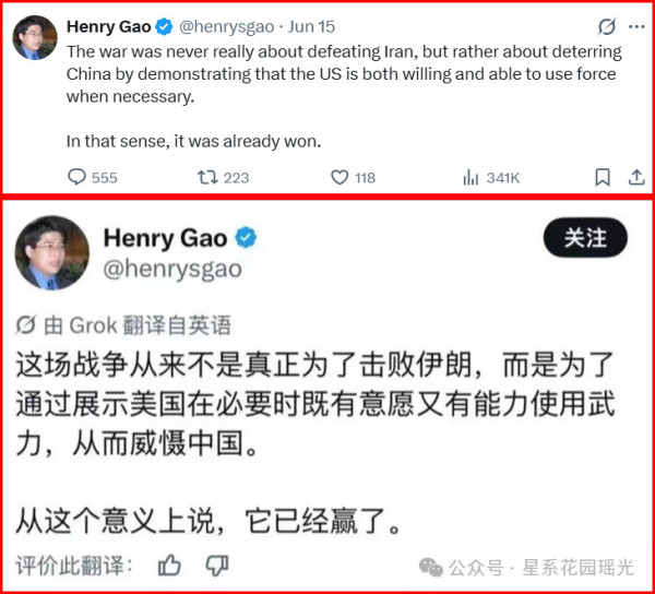 讽刺！新加坡法学教授的逆天言论，诠释了他们的智商如何被立场扭曲