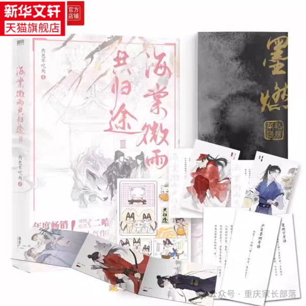 网红书店C位的“禁书”，正在悄悄毁掉我们的孩子！