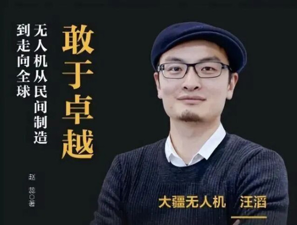 美国封杀大疆八年，为何五角大楼先认怂了？