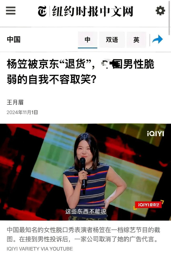 闹到被我国“驱逐出境”的美国女记者，是一副什么嘴脸？
